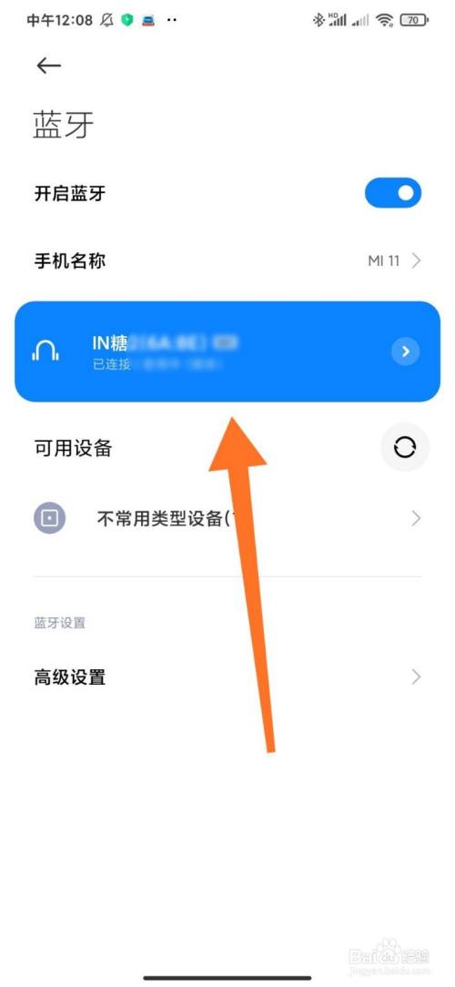 方糖天猫精灵连接wifi步骤_天猫精灵如何连接方糖_天猫精灵方糖怎么连
