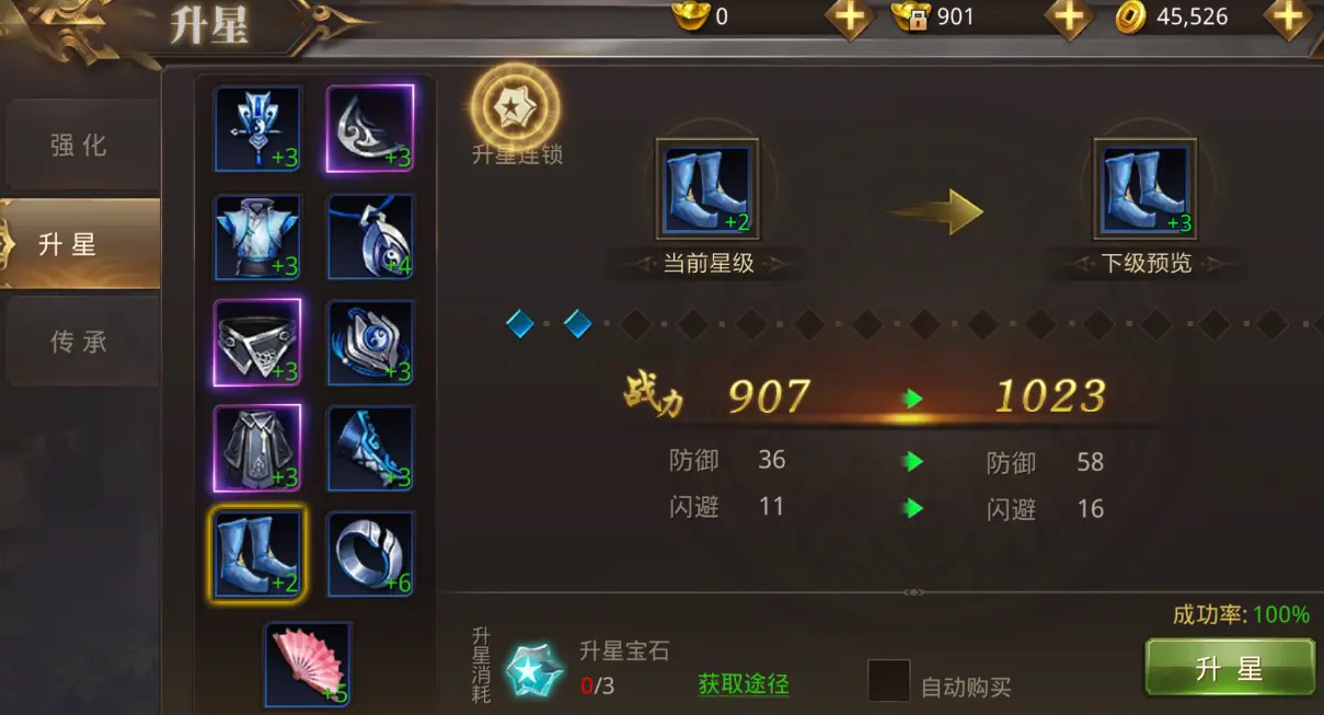 征战荣耀手机游戏怎么玩_征战荣耀手机游戏攻略_荣耀征战手机游戏