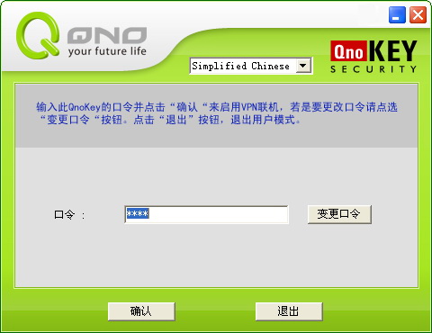 密钥产品招聘信息_windows七产品密钥_windows7产品密钥