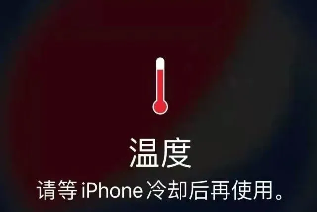苹果手机玩游戏会热掉_解决手机玩游戏热苹果_掉苹果热玩手机游戏会爆炸吗