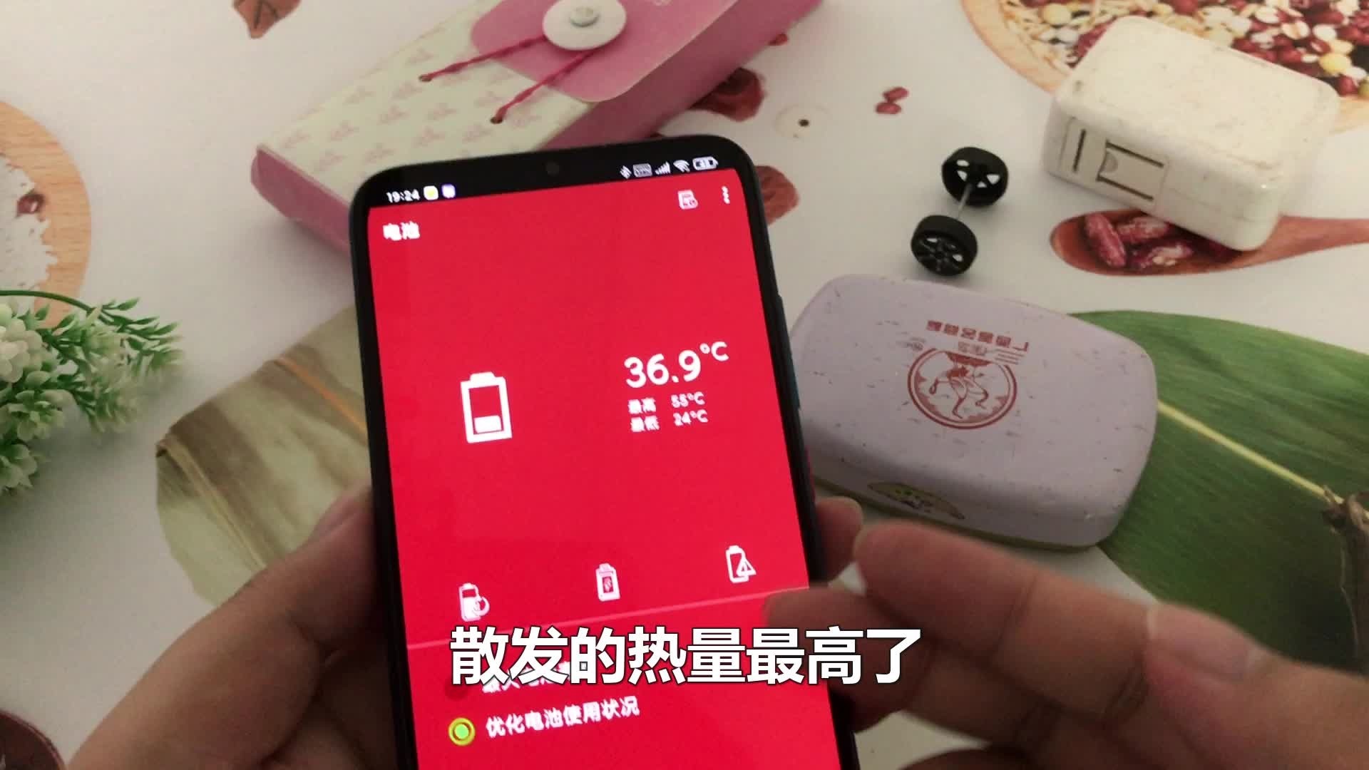掉苹果热玩手机游戏会爆炸吗_苹果手机玩游戏会热掉_解决手机玩游戏热苹果