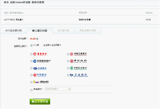 办苹果买手机游戏能退吗_ios买游戏_苹果手机买不了游戏怎么办
