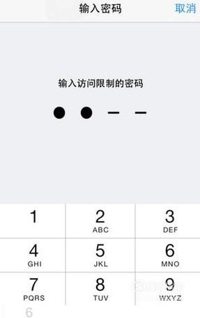 苹果手机管理游戏：个性定制、应用管理、隐藏功能一网打尽