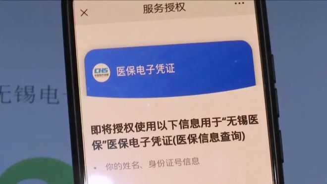 江苏医保云app下载官网_江苏医保云下载二维码_江苏省医保云app