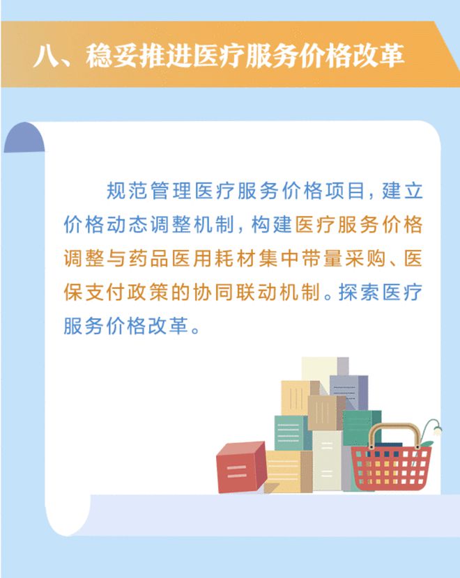 江苏省医保云app_江苏医保云app下载官网_江苏医保云下载二维码