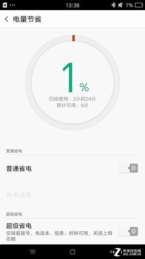 手机游戏有黑边无法全屏_手机游戏有什么好玩的_有哪些游戏手机