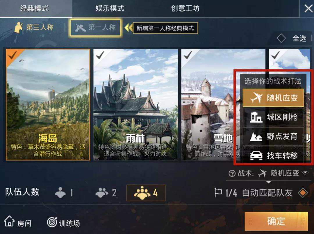 团队玩的手机游戏_适合团队玩的在线游戏手机_在线适合玩团队手机游戏的软件