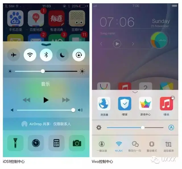 苹果手机玩游戏总是上滑-苹果手机游戏上滑烦恼：误触、设计问题和系统更新