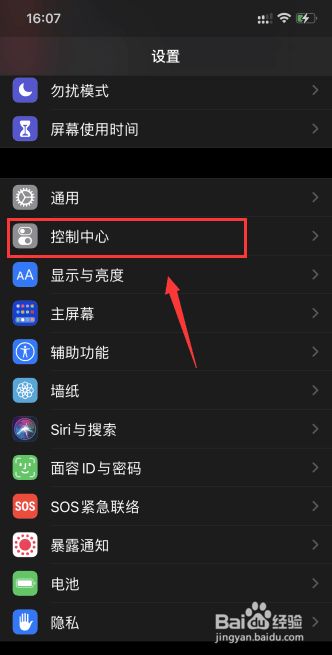 苹果手机玩游戏划出屏幕怎么办_iphone玩游戏划出_苹果手机玩游戏总是上滑