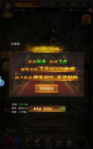盛世龙城这个游戏怎么样_盛世龙城正版手游_盛世龙城手机游戏