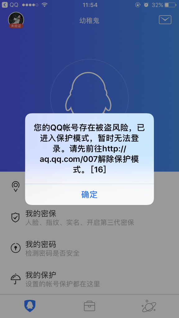 手机不开密码也能玩游戏_密码打没手机游戏可以登陆吗_手机没密码可以打游戏吗