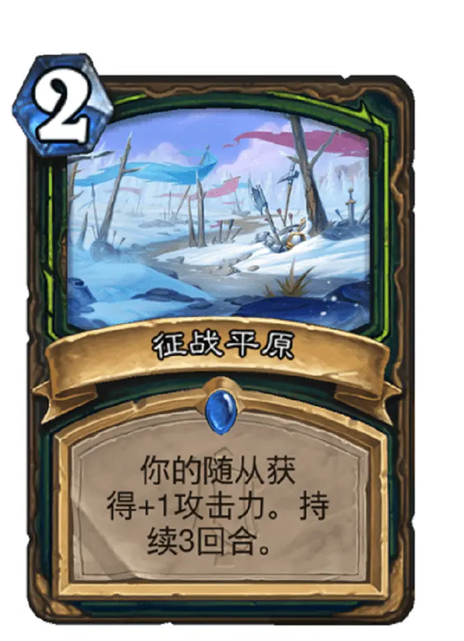 达鲁伊带什么秘卷好_达鲁伊_达鲁伊博人传怎么玩
