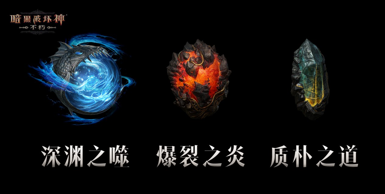 达鲁伊_达鲁伊博人传怎么玩_达鲁伊带什么秘卷好