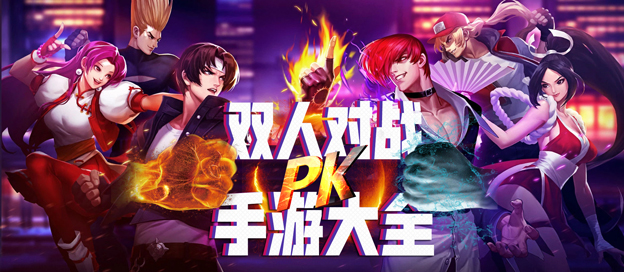打开双人游戏合集_手机版如何开双人模式游戏_玩双人模式