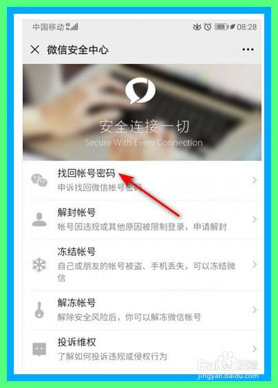 绑定手机号游戏怎么解绑_手机被绑定的游戏号_绑定手机号游戏怎么解除