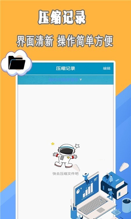 手机解压游戏软件_解压手机游戏_手机版解压游戏怎么用