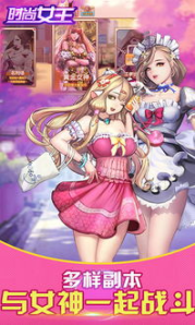 女生游戏ios手机_女生手机游戏_女生手机游戏排行榜