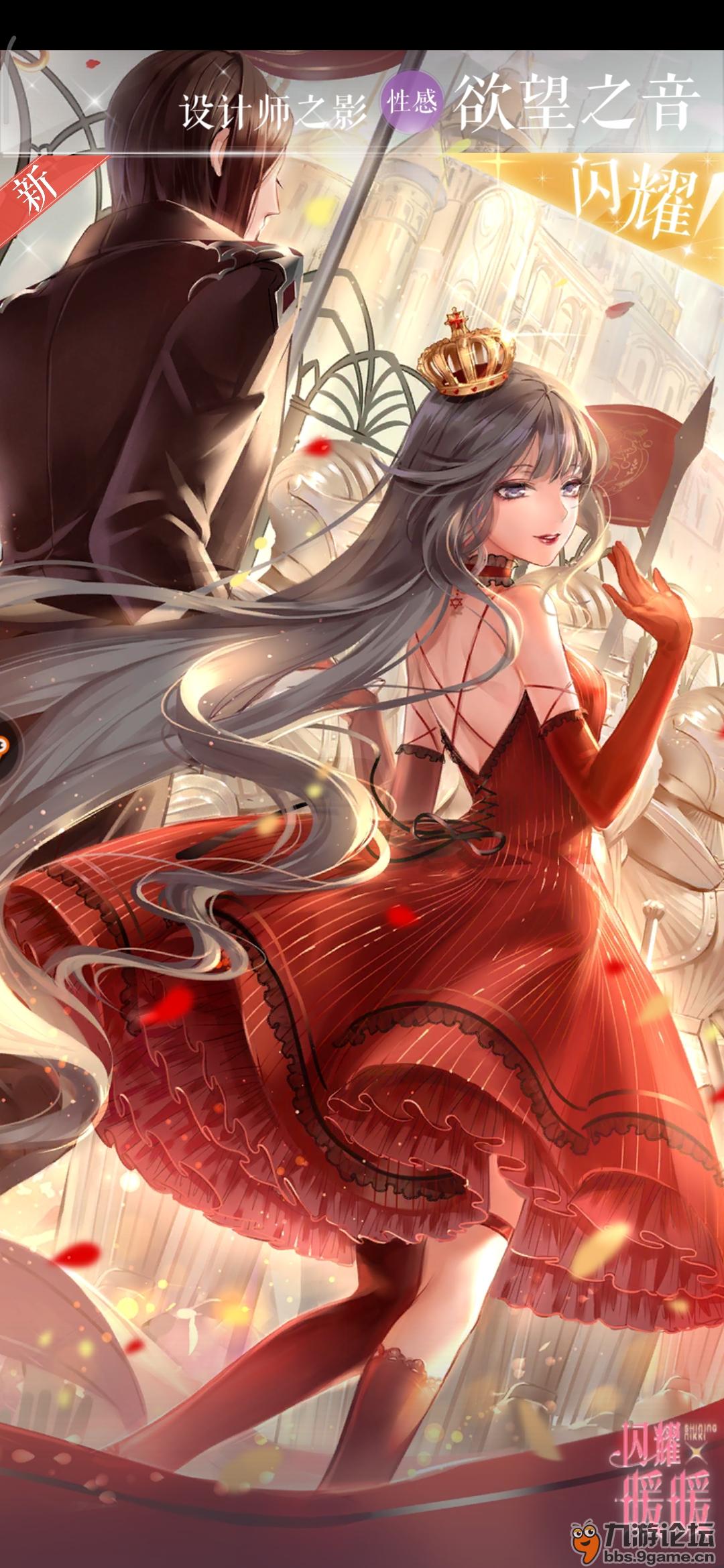 女生手机游戏排行榜_女生游戏ios手机_女生手机游戏