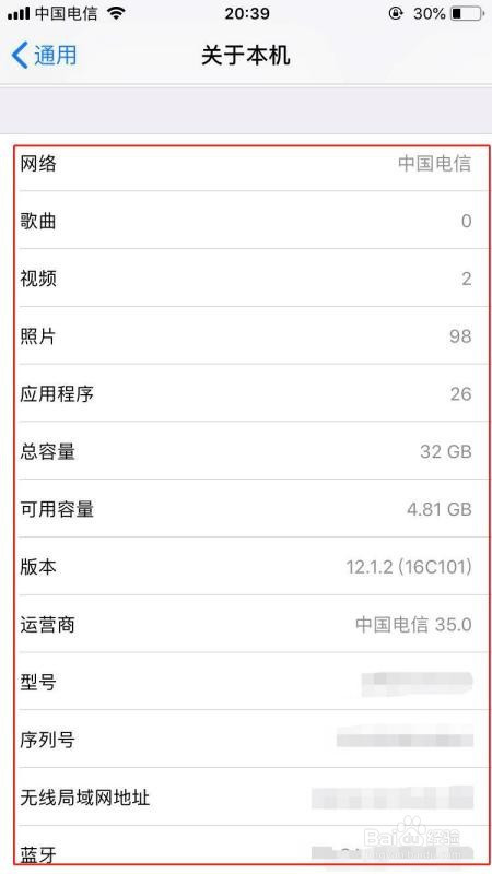 苹果手机3gs玩游戏卡吗-苹果手机3gs玩游戏：卡不卡？老款手机新体验