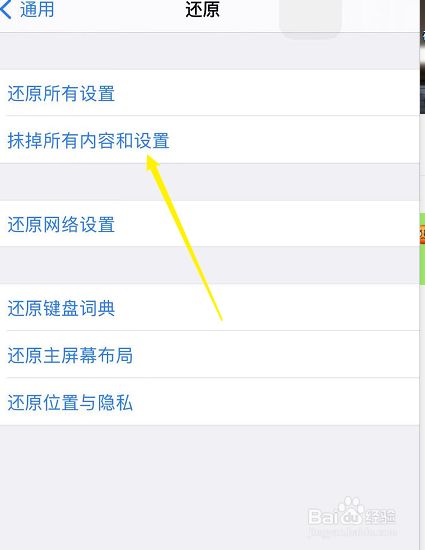 苹果手机3gs玩游戏卡吗_iphone玩游戏手机卡顿_苹果玩游戏手机卡怎么办
