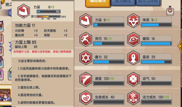 手机ons游戏跳出_手机游戏弹出_手机自动跳出游戏