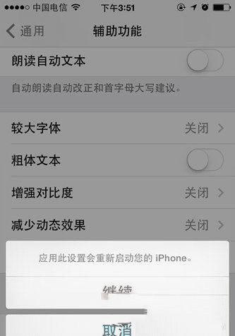 字体换手机游戏怎么换_手机游戏字体变成口口口_如何换手机游戏字体