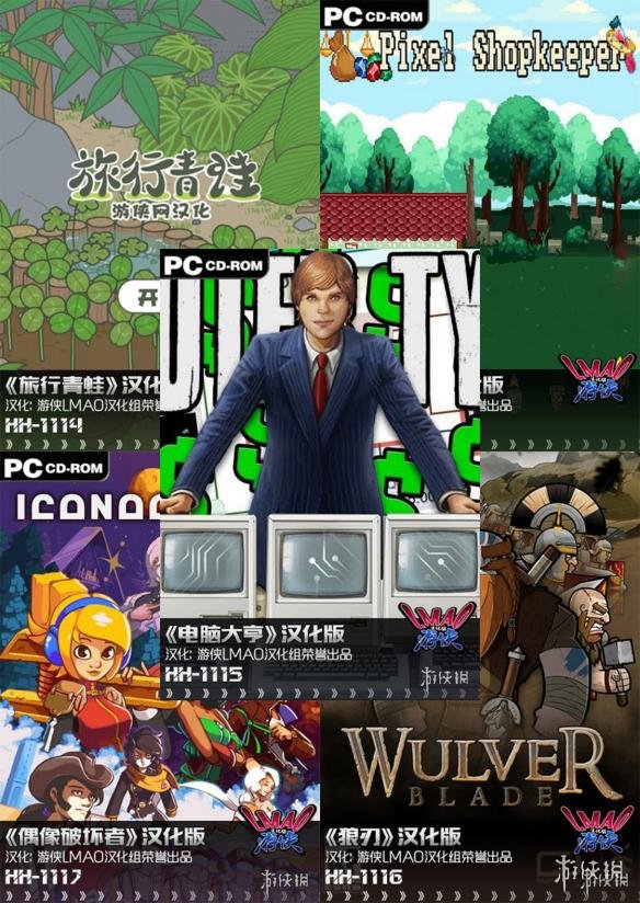 日本游戏单机安卓汉化版_日本汉化手机单机游戏_日本汉化单机小游戏