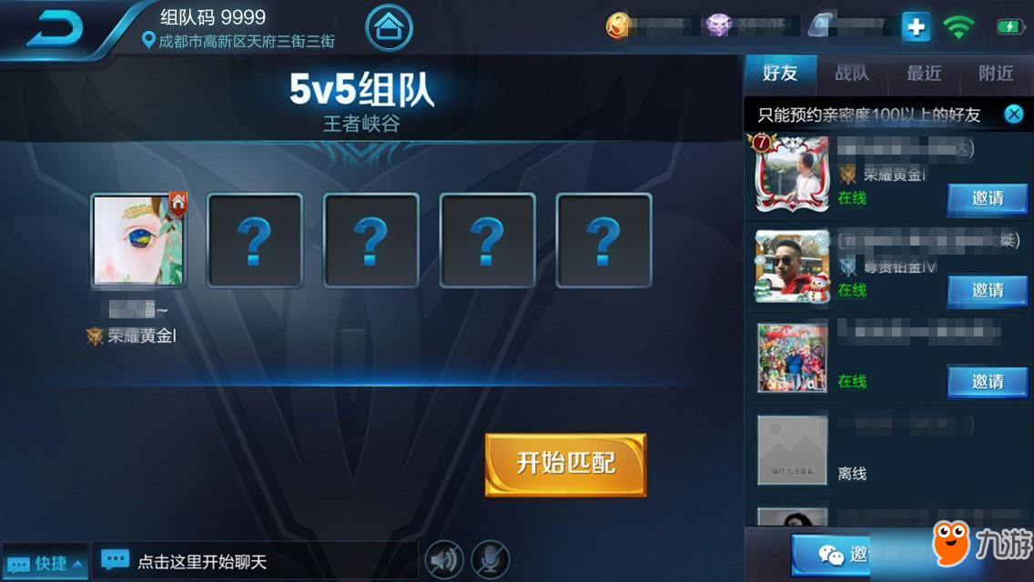 手机qq游戏人少_qq玩人游戏_qq游戏手机