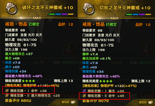 鬼灭之刃刀刃_鬼刃之灭结局_手机鬼灭之刃攻略游戏大全