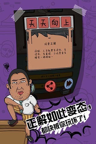 手机坑爹游戏排行_很坑爹的手机游戏_排行坑爹手机游戏推荐