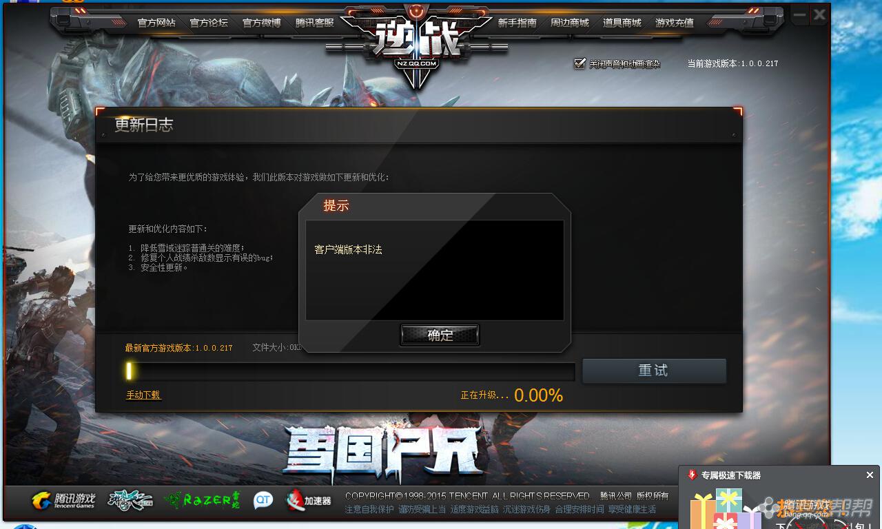 解锁手机的游戏_如何解锁手机里的游戏功能_解锁功能手机游戏里有哪些