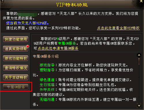 解锁功能手机游戏里有哪些_解锁手机的游戏_如何解锁手机里的游戏功能