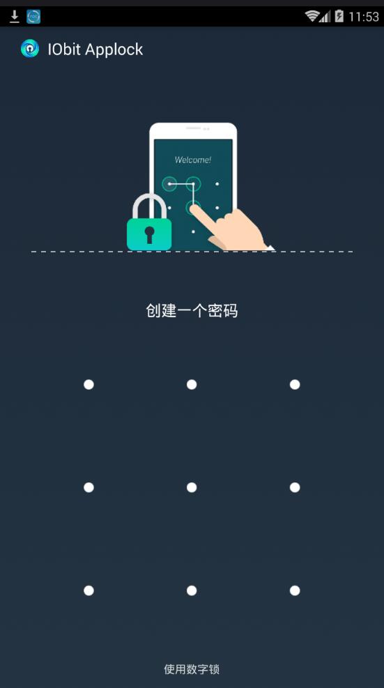 解锁功能手机游戏里有哪些_如何解锁手机里的游戏功能_解锁手机的游戏