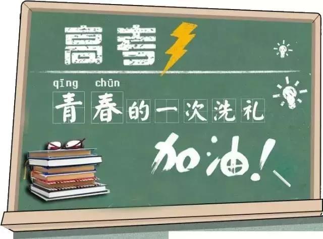 高考恢复时间是哪一年_恢复高考时间_文化的大革命后高考恢复时间