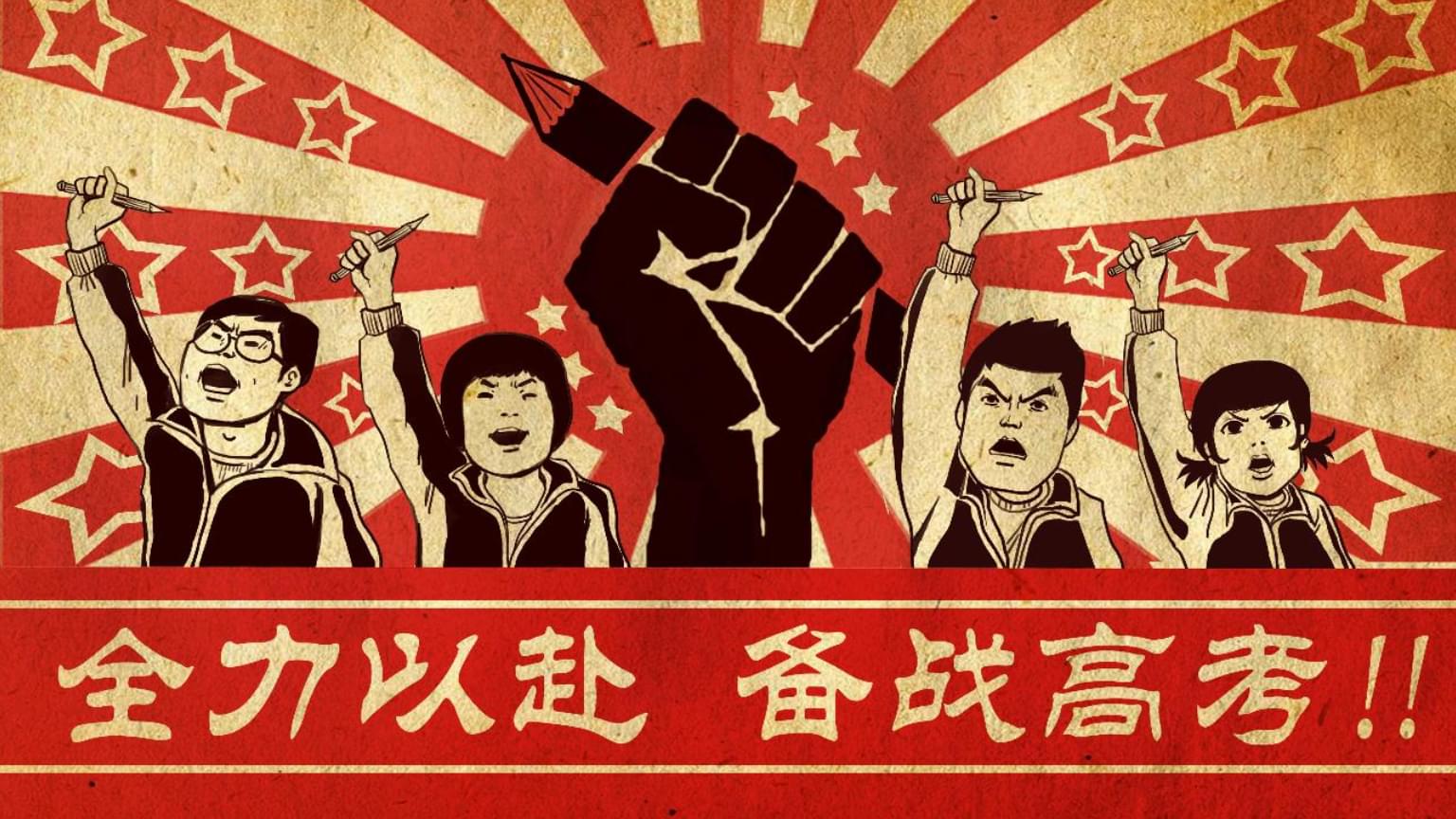 文化的大革命后高考恢复时间_恢复高考时间_高考恢复时间是哪一年