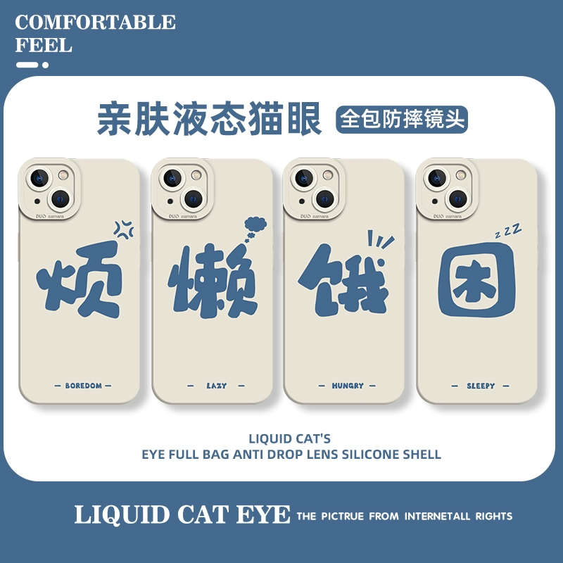 苹果手机玩饥饿营销游戏-三天不吃不喝，买到新iPhone！够狠