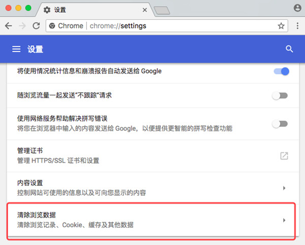 谷歌浏览器入口_谷歌浏览器入口_谷歌入口浏览器官网