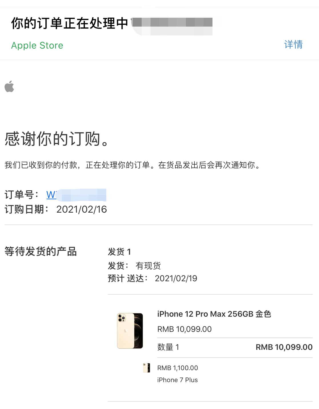 苹果手机打游戏堵住送话器-苹果手机打游戏导致送话器堵塞？揭秘真相