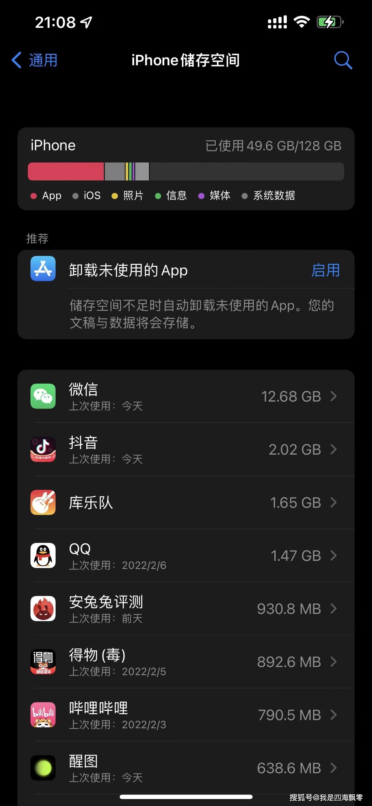 苹果手机打游戏堵住送话器_送话堵住器苹果打手机能打通吗_苹果手机通话堵了泥怎么办