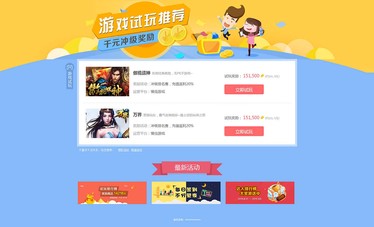 手机vr游戏下载方式_游戏下载vr电竞_手机vr游戏