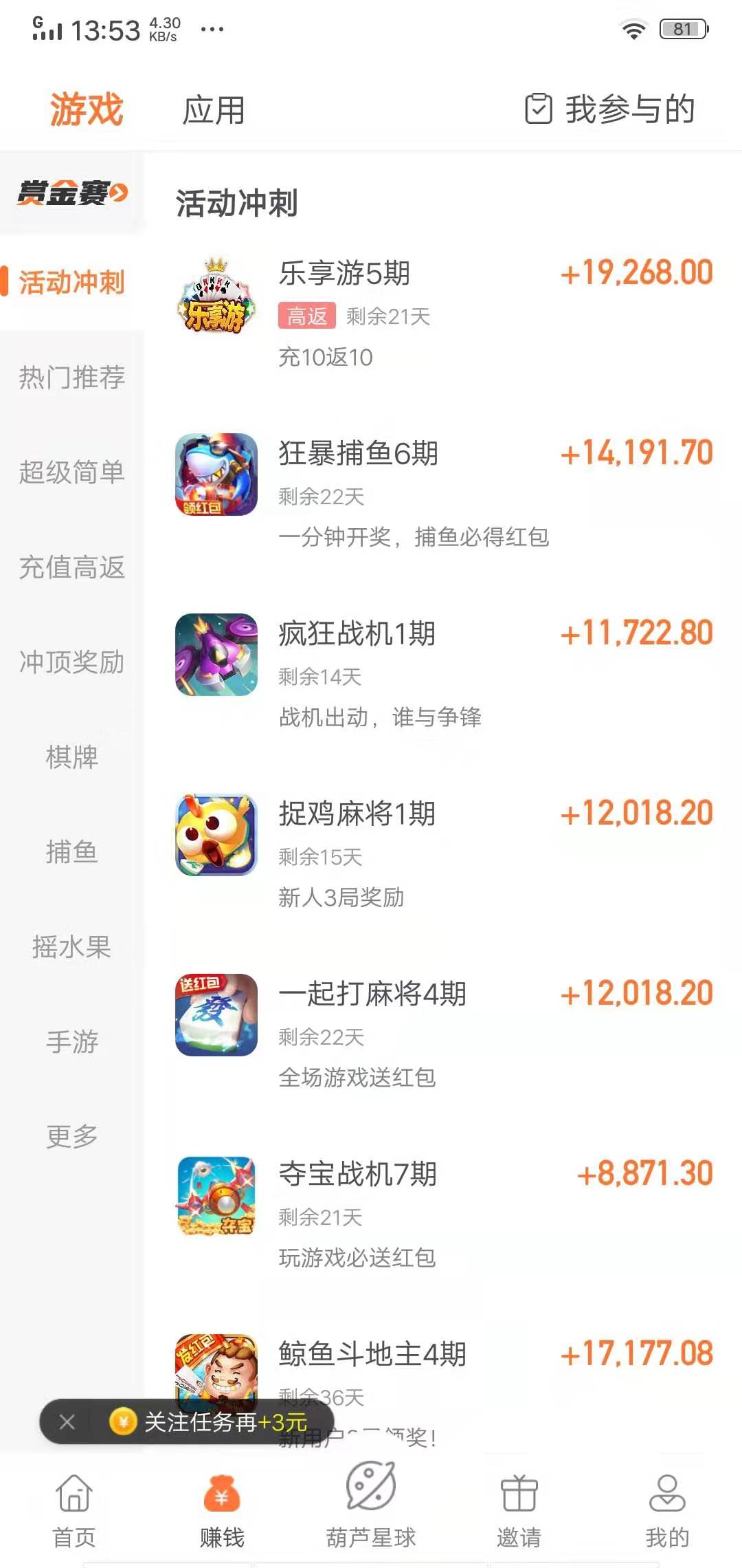 手机vr游戏下载方式_手机vr游戏_游戏下载vr电竞