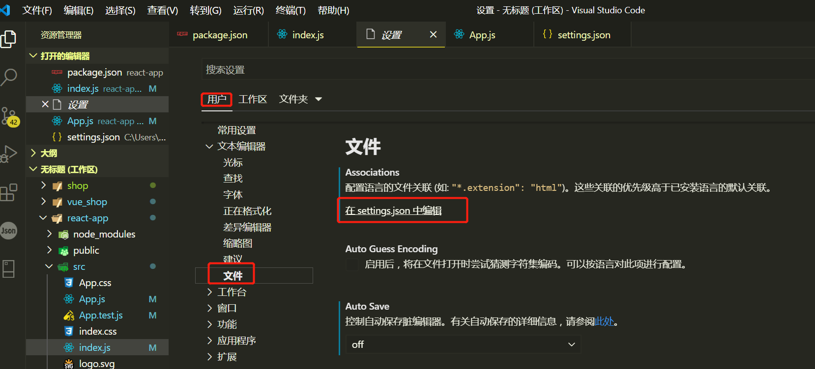 配置文件的扩展名是什么_配置文件怎么创建_eslint配置文件