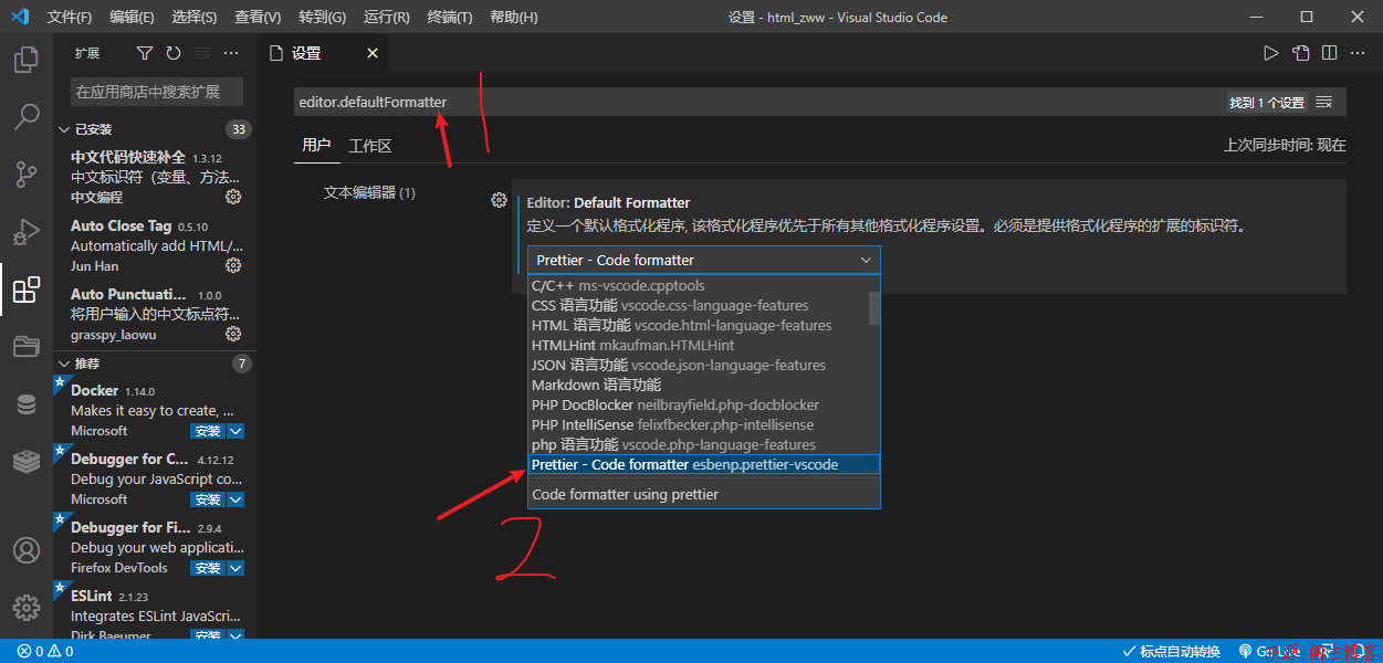 配置文件怎么创建_eslint配置文件_配置文件的扩展名是什么