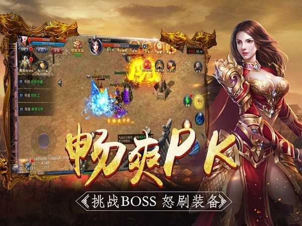 手机mmorpg游戏榜_好玩的手机mmorpg游戏_mmorpg手机游戏排行榜