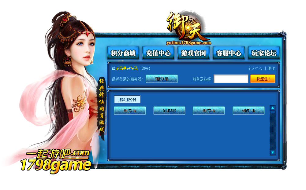 手机登录PC游戏_登录手机游戏_登录手机游戏不成功怎么办