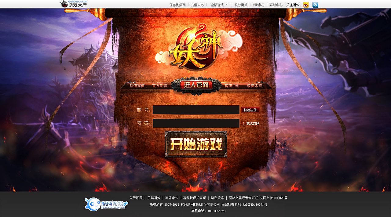 登录手机游戏不成功怎么办_登录手机游戏_手机登录PC游戏