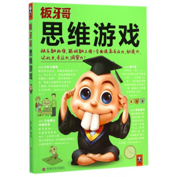 手机摆手游戏_摆动手机玩的游戏_手机qq游戏官网