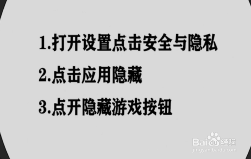 荣耀隐藏推荐软件手机游戏_荣耀手机隐藏游戏软件推荐_荣耀隐藏游戏的软件