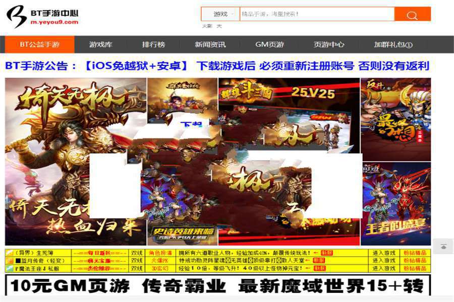 手机版游戏源码在哪里找_手游源码论坛社区_手游源码免费下载