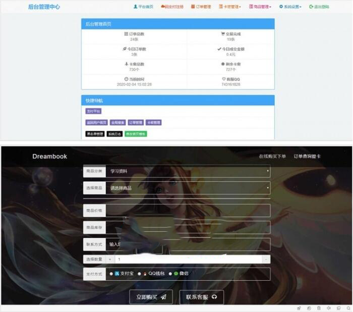 手游源码论坛社区_手游源码免费下载_手机版游戏源码在哪里找